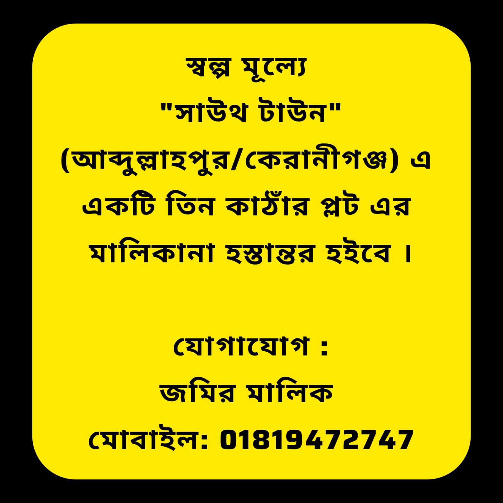 member image